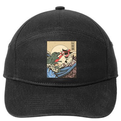Kaiju Monster Vs Cat Laser Eye Fight Japanese Zilla 7-Panel Snapback Hat