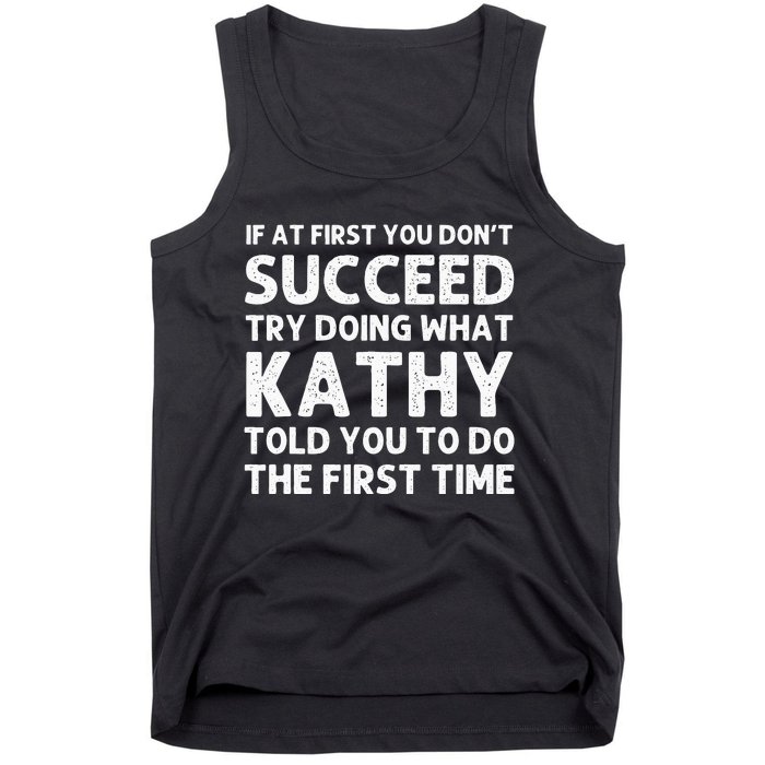 KATHY Name Personalized Birthday Funny Christmas Joke Tank Top