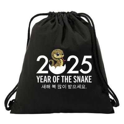 Korean New Year 2025 Seollal Cute Year Of The Snake Drawstring Bag