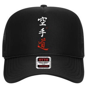 Karate Original Japanese Karate Do Kanji Calligraphy High Crown Mesh Back Trucker Hat