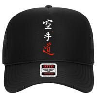 Karate Original Japanese Karate Do Kanji Calligraphy High Crown Mesh Back Trucker Hat