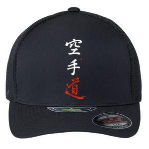 Karate Original Japanese Karate Do Kanji Calligraphy Flexfit Unipanel Trucker Cap