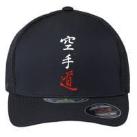 Karate Original Japanese Karate Do Kanji Calligraphy Flexfit Unipanel Trucker Cap