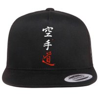 Karate Original Japanese Karate Do Kanji Calligraphy Flat Bill Trucker Hat