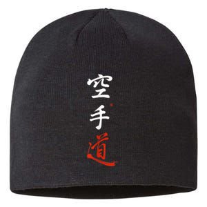 Karate Original Japanese Karate Do Kanji Calligraphy Sustainable Beanie