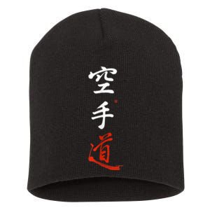 Karate Original Japanese Karate Do Kanji Calligraphy Short Acrylic Beanie