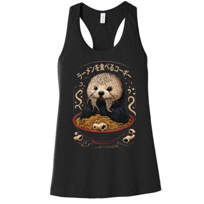 Kawaii Otter Japanese Ra noodles soup Otter Lover Women's Racerback Tank