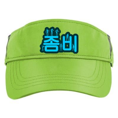 Korean Script Zombies Adult Drive Performance Visor