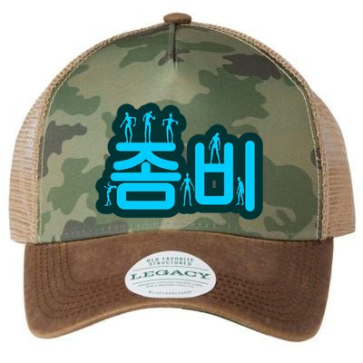 Korean Script Zombies Legacy Tie Dye Trucker Hat