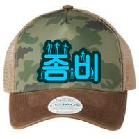 Korean Script Zombies Legacy Tie Dye Trucker Hat