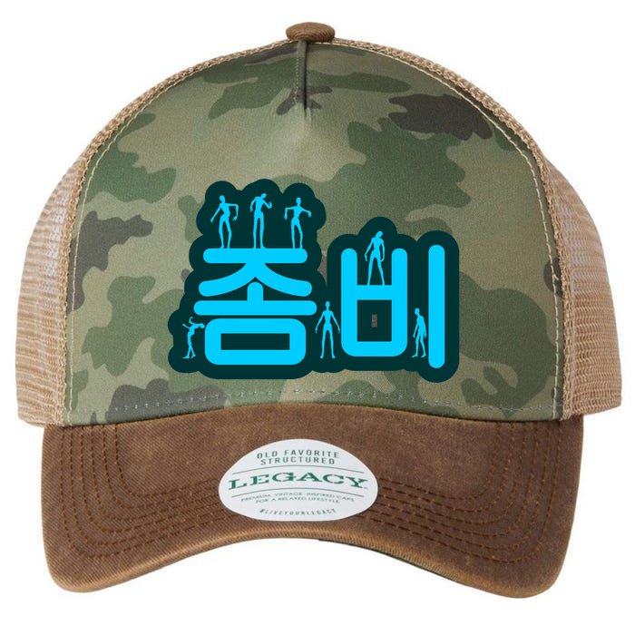 Korean Script Zombies Legacy Tie Dye Trucker Hat