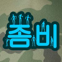 Korean Script Zombies Legacy Tie Dye Trucker Hat
