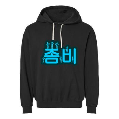 Korean Script Zombies Garment-Dyed Fleece Hoodie