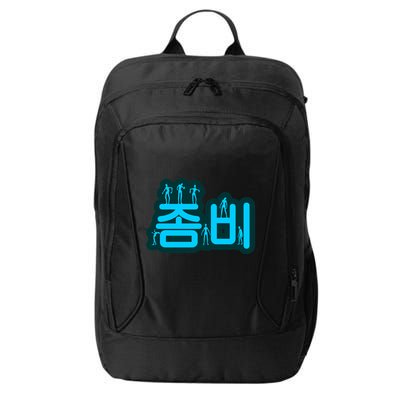 Korean Script Zombies City Backpack