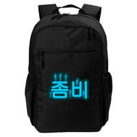 Korean Script Zombies Backpack