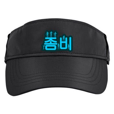 Korean Script Zombies Adult Drive Performance Visor