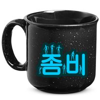 Korean Script Zombies 15oz Campfire Ceramic Mug