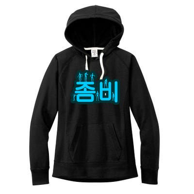 Korean Script Zombies Women's Fleece Hoodie