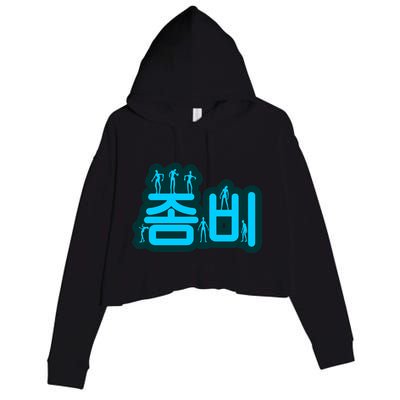 Korean Script Zombies Crop Fleece Hoodie