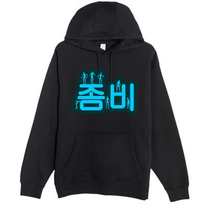 Korean Script Zombies Premium Pullover Hoodie