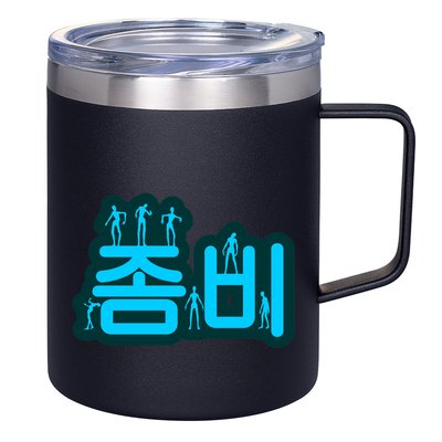Korean Script Zombies 12oz Stainless Steel Coffee Mug