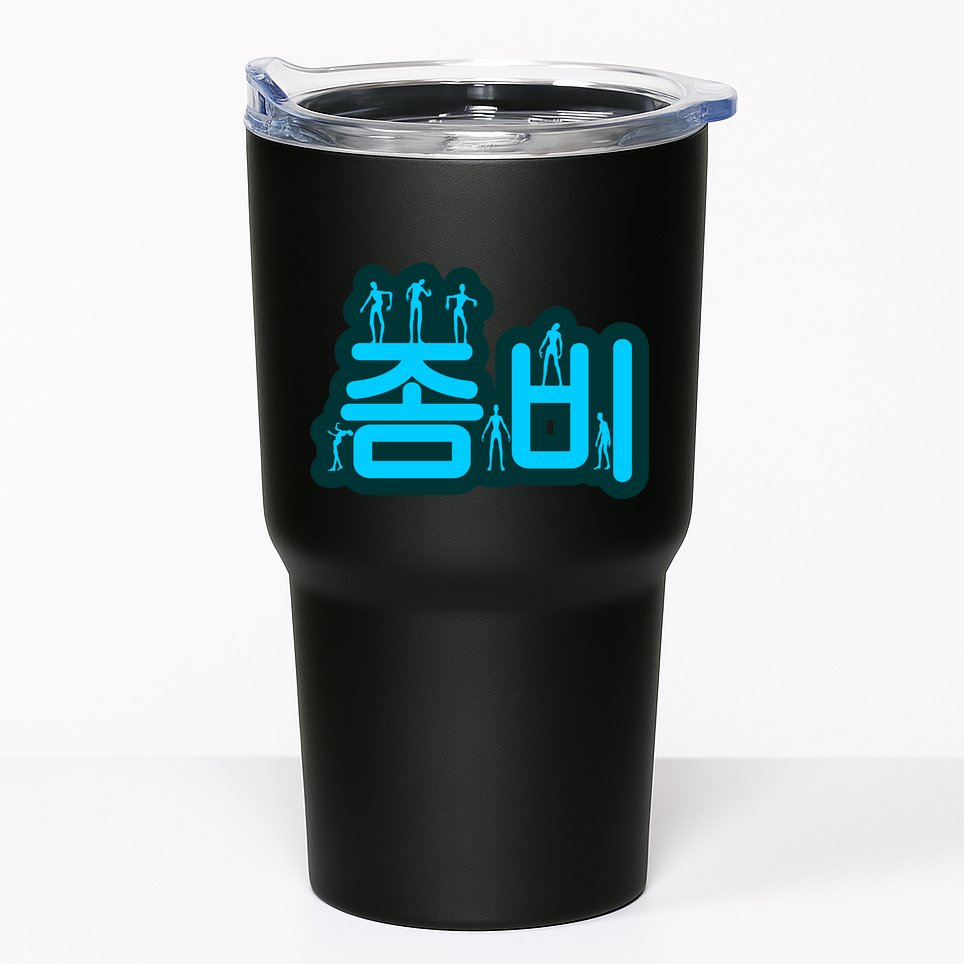 Korean Script Zombies Tumbler