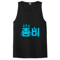 Korean Script Zombies PosiCharge Competitor Tank