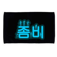 Korean Script Zombies Microfiber Hand Towel