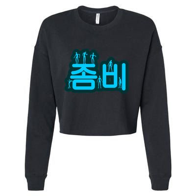 Korean Script Zombies Cropped Pullover Crew