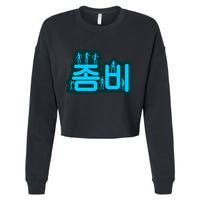 Korean Script Zombies Cropped Pullover Crew