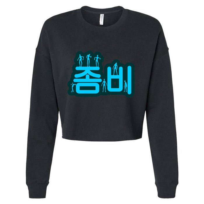 Korean Script Zombies Cropped Pullover Crew