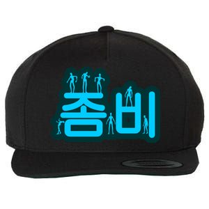 Korean Script Zombies Wool Snapback Cap