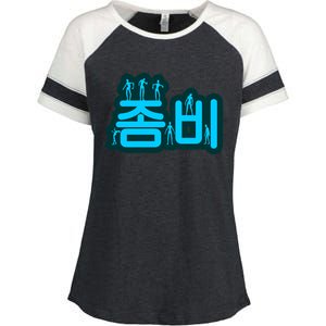 Korean Script Zombies Enza Ladies Jersey Colorblock Tee