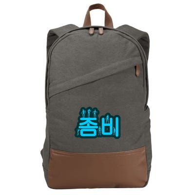 Korean Script Zombies Cotton Canvas Backpack