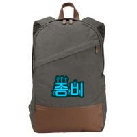 Korean Script Zombies Cotton Canvas Backpack