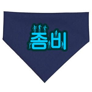 Korean Script Zombies USA-Made Doggie Bandana