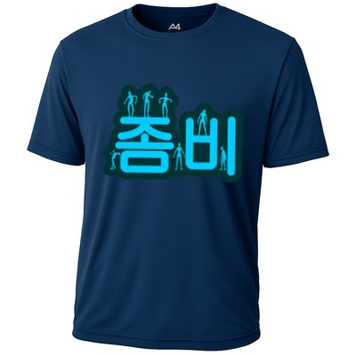 Korean Script Zombies Performance Shirt
