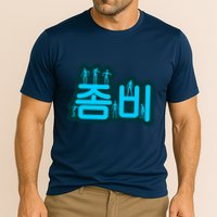 Korean Script Zombies Performance Shirt