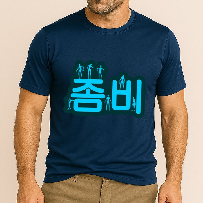 Korean Script Zombies Performance Shirt
