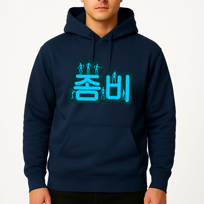 Korean Script Zombies Hoodie