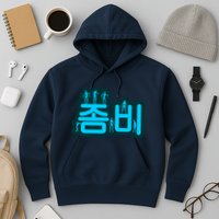 Korean Script Zombies Hoodie