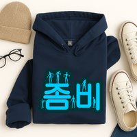 Korean Script Zombies Hoodie