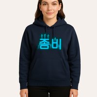 Korean Script Zombies Hoodie