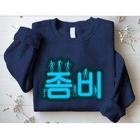Korean Script Zombies Sweatshirt