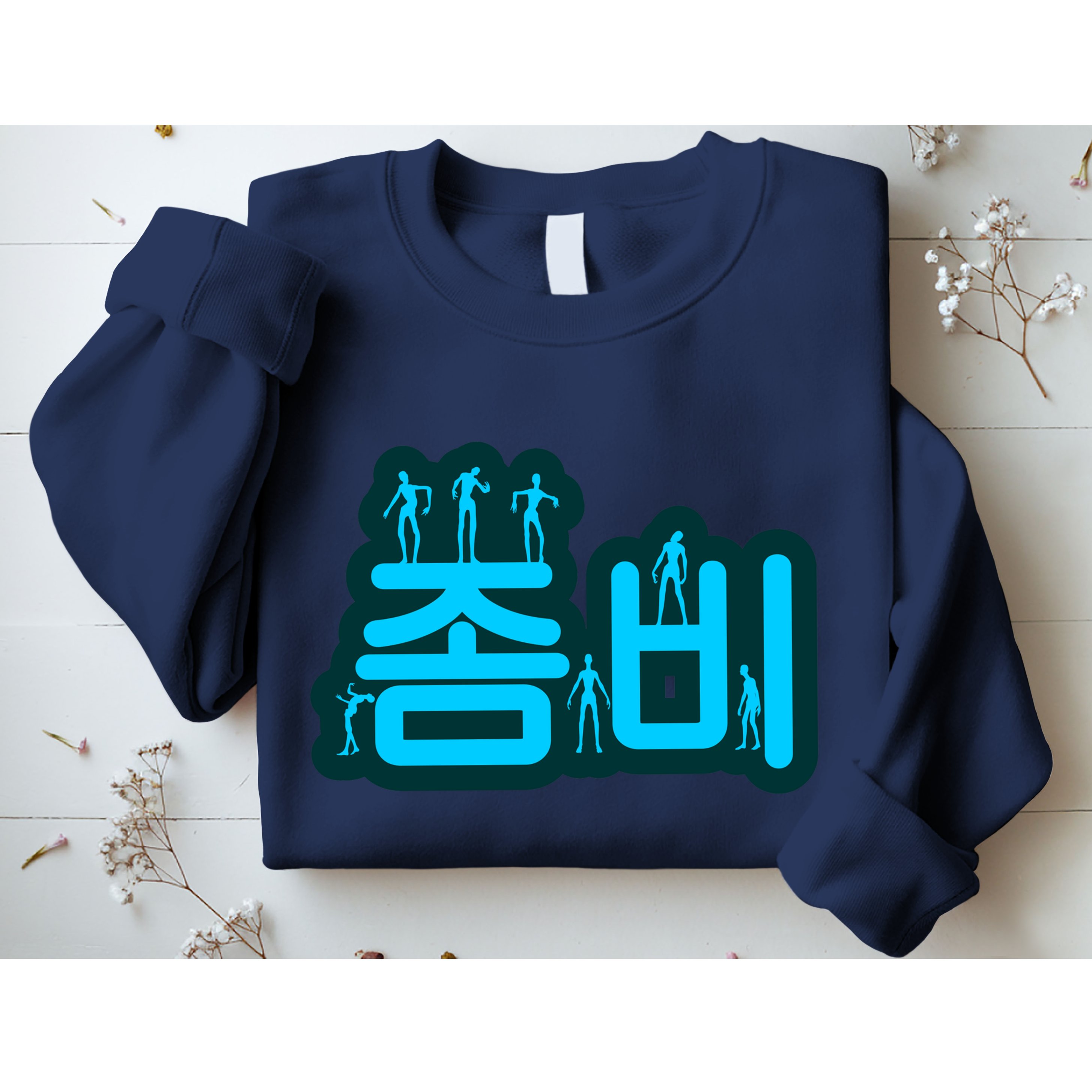 Korean Script Zombies Sweatshirt