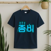 Korean Script Zombies T-Shirt