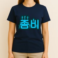 Korean Script Zombies T-Shirt