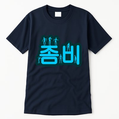 Korean Script Zombies Tall T-Shirt