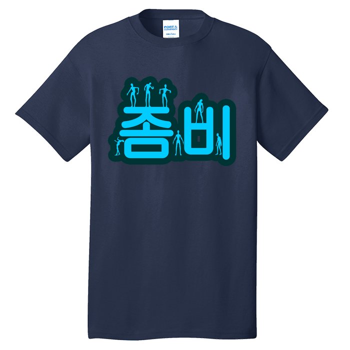 Korean Script Zombies Tall T-Shirt