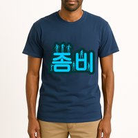 Korean Script Zombies Tall T-Shirt